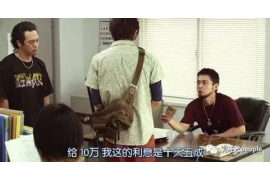 涉县对付老赖：刘小姐被老赖拖欠货款