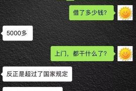 涉县专业要账公司如何查找老赖？